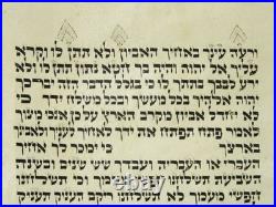 Rare 100 yrs European Torah Scroll Fragment parchment Deuteronomy The Holidays