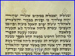 Rare 100 yrs European Torah Scroll Fragment parchment Deuteronomy The Holidays