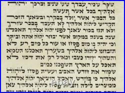 Rare 100 yrs European Torah Scroll Fragment parchment Deuteronomy The Holidays