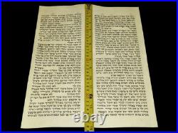 Rare 100 yrs European Torah Scroll Fragment parchment Deuteronomy The Holidays