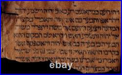 Rare 15thC Spanish Torah Fragment Pre-Expulsion Deer Parchment Inverted Nun