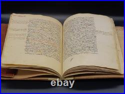 Rare Antique Arabic Islamic Manuscript Tafsir Sciences Al-Hilali Al-Sijilmas Rare Antique Arabic Islamic Manuscript Tafsir Sciences Al-Hilali Al-Sijilmas