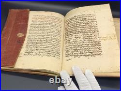 Rare Antique Arabic Islamic Manuscript Tafsir Sciences Al-Hilali Al-Sijilmas
