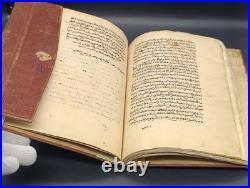 Rare Antique Arabic Islamic Manuscript Tafsir Sciences Al-Hilali Al-Sijilmas