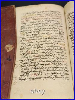 Rare Antique Arabic Islamic Manuscript Tafsir Sciences Al-Hilali Al-Sijilmas