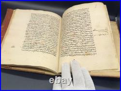 Rare Antique Arabic Islamic Manuscript Tafsir Sciences Al-Hilali Al-Sijilmas