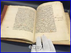 Rare Antique Arabic Islamic Manuscript Tafsir Sciences Al-Hilali Al-Sijilmas Rare Antique Arabic Islamic Manuscript Tafsir Sciences Al-Hilali Al-Sijilmas