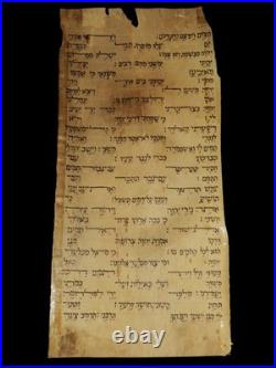 Rare Antique Bible Scroll 2 Samuel / Psalm 18 Voweled Italian Manuscript 3 Parts