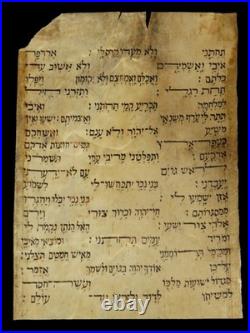 Rare Antique Bible Scroll 2 Samuel / Psalm 18 Voweled Italian Manuscript 3 Parts