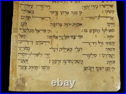 Rare Antique Bible Scroll 2 Samuel / Psalm 18 Voweled Italian Manuscript 3 Parts