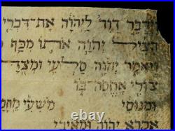 Rare Antique Bible Scroll 2 Samuel / Psalm 18 Voweled Italian Manuscript 3 Parts