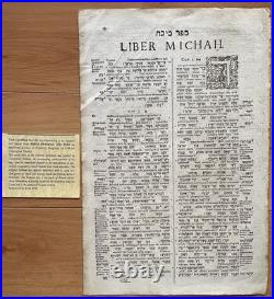 Rare Antique Leaf 1584 Hebrew Bible Plantin Old Testament Belgium