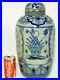 Rare-Antique-Middle-Eastern-Arabic-Religious-Muslim-Jar-Vase-Pottery-16-5-Tall-01-lvum