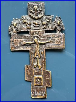 Rare Antique Religious Orthodox Bronze Metal Cross with text engraved 11cm