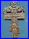 Rare-Antique-Religious-Orthodox-Bronze-Metal-Cross-with-text-engraved-11cm-01-qo