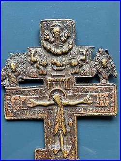 Rare Antique Religious Orthodox Bronze Metal Cross with text engraved 11cm