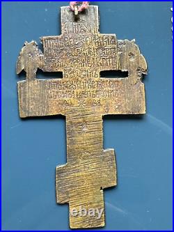 Rare Antique Religious Orthodox Bronze Metal Cross with text engraved 11cm