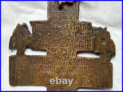 Rare Antique Religious Orthodox Bronze Metal Cross with text engraved 11cm