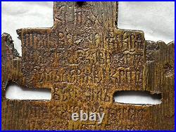 Rare Antique Religious Orthodox Bronze Metal Cross with text engraved 11cm