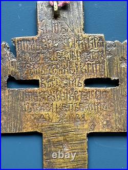 Rare Antique Religious Orthodox Bronze Metal Cross with text engraved 11cm