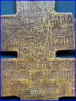 Rare Antique Religious Orthodox Bronze Metal Cross with text engraved 11cm