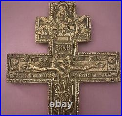 Russian Orthodox Altar Icon Cross Bronze Antique Religious Collectible