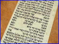 TORAH BIBLE SCROLL MANUSCRIPT FRAGMENT 80 YRS OLD ISRAEL The Ten Commandments