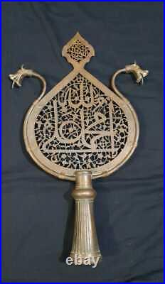 Vintage Brass Ottoman Hamsa Alam Islamic Religious Stand Artwork Arabic Script