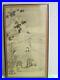 Vintage-Chinese-Asian-circa-early-20th-century-framed-religious-picture-01-nn